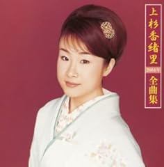 紅水仙