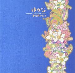 芭蕉布