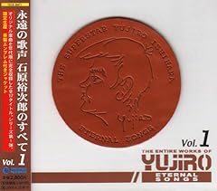青春の谷間