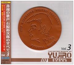 天と地を駈ける男