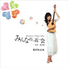赤とんぼ