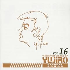 北斗七星-乙女の神話-