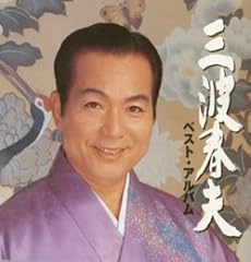 元禄男の友情 立花左近