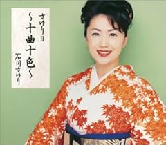 やねせん小唄