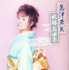 旅姿三人男