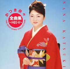 港のなみだ駅