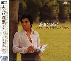 サヨナラ・マイ・ラブ