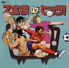 サインはV
