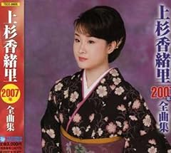 津軽の母