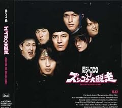 地元の王様