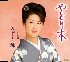 蛍川