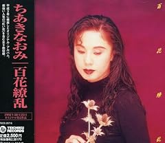 嘘は罪