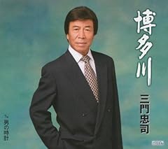 男の時計