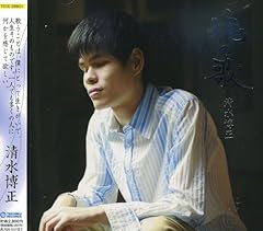 岸壁の母