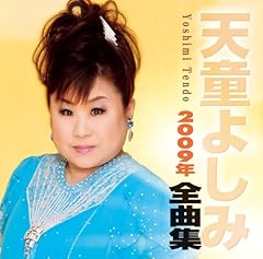 春が来た