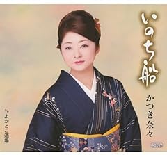 よかとこ酒場