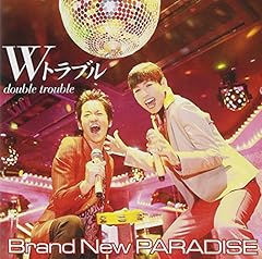 Brand New PARADISE