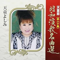 夫婦春秋