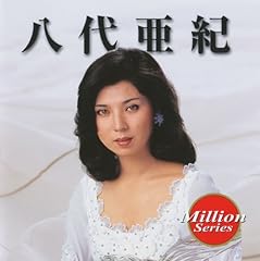 おんなの涙