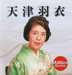 黒船哀歌