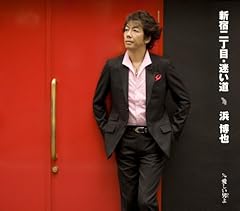愛しい男よ