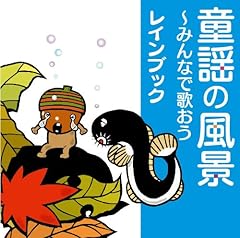 浜千鳥～ちんちん千鳥