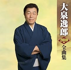 ふるさと屋台