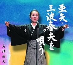 トッチャカ人生