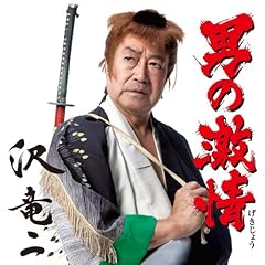 しょんなかね