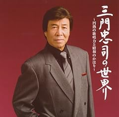 瞼の母