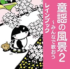 真白き富士の根(七里ヶ浜の哀歌)