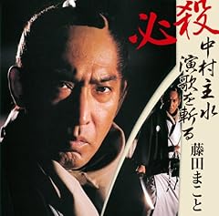 宗右衛門町ブルース