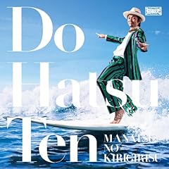 あの夏のバラード