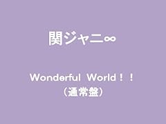 Wonderful World!!