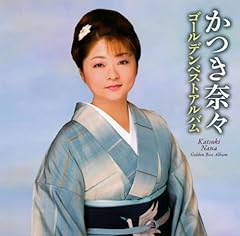 愛恋海峡