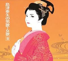 浪漫 ～ROMAN～