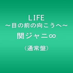 LIFE～目の前の向こうへ～