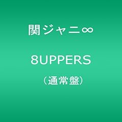 きっと幸せがキミを待ってる