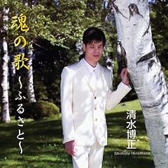 東京だョおっ母さん