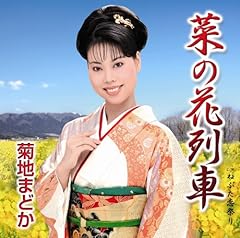 ねぶた恋祭り