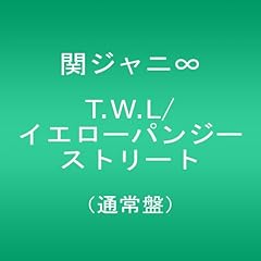 イエローパンジーストリート