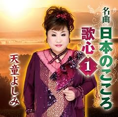 湯島の白梅
