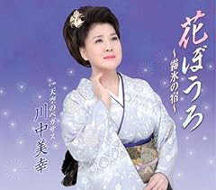 天空のペガサス