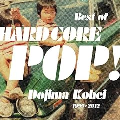 HARD CORE POP!のテーマ