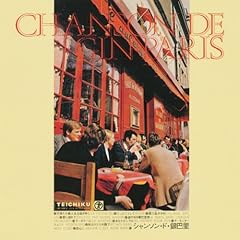 陽コ当ダネ村