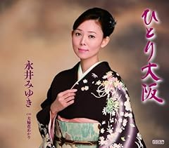 夫婦花あかり