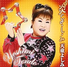 ひとり街角