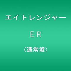 雨のち晴れ