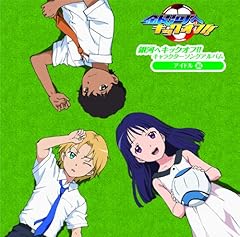 地球儀リフティング