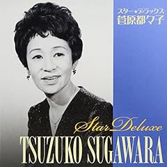 泣き虫ギター